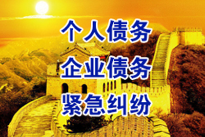 临沭讨债公司:如何与银行协商信用卡逾期还款事宜
